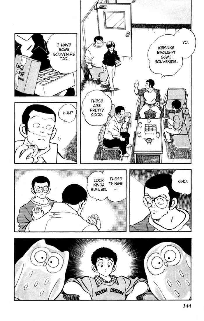 Read Rough Manga Online