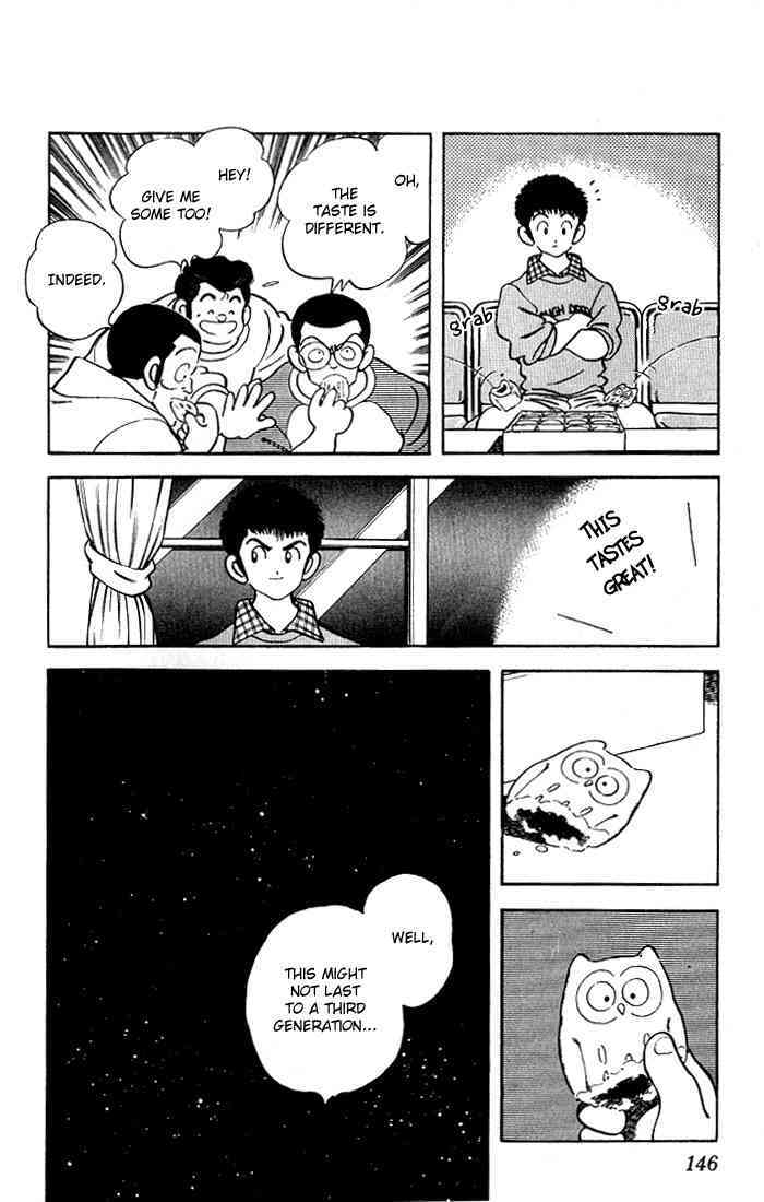 Read Rough Manga Online
