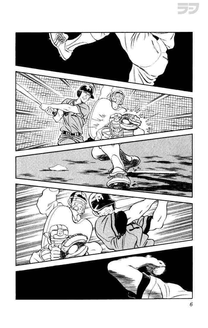 Read Rough Manga Online