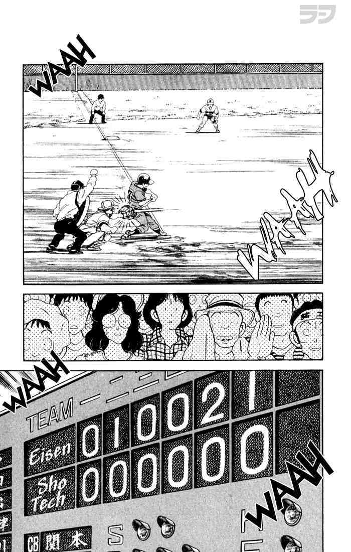 Read Rough Manga Online