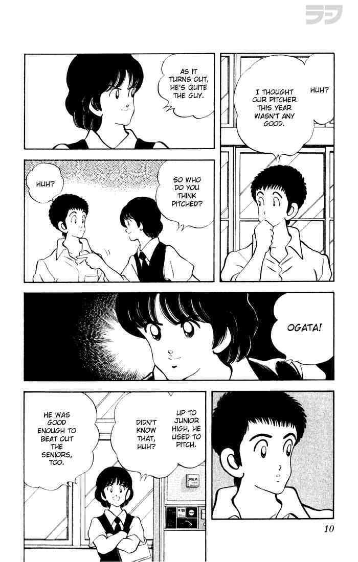Read Rough Manga Online