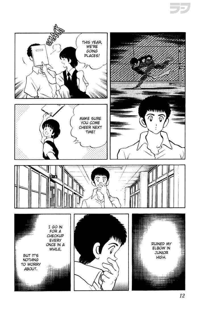Read Rough Manga Online