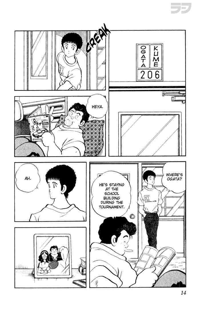 Read Rough Manga Online