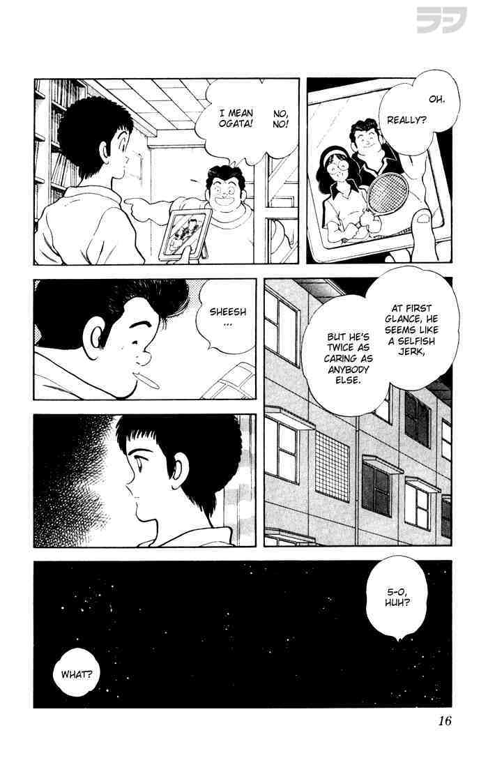Read Rough Manga Online