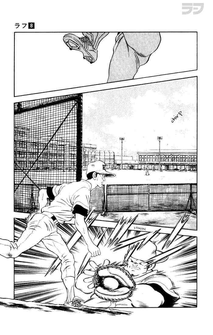 Read Rough Manga Online