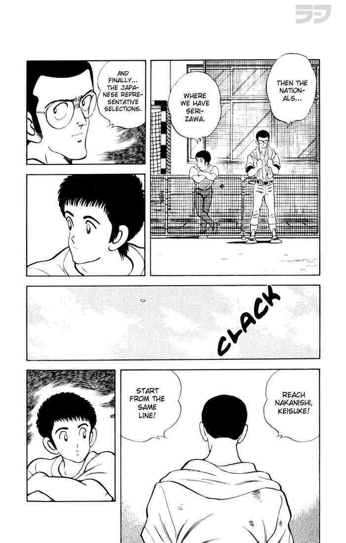 Read Rough Manga Online