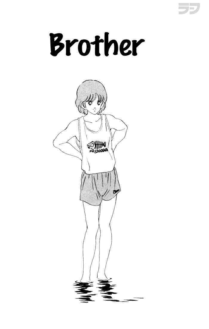 Read Rough Manga Online