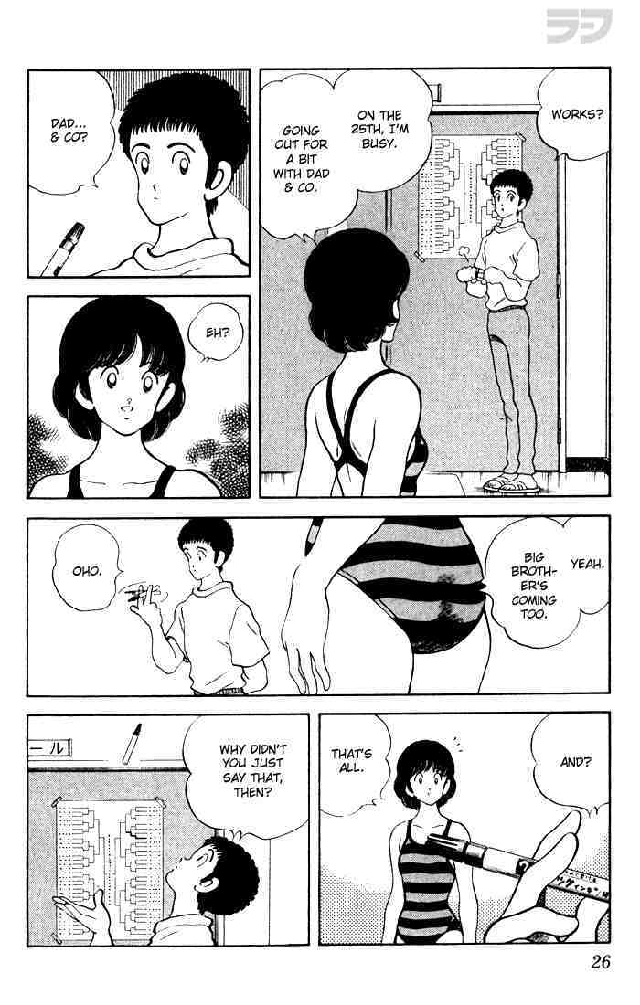 Read Rough Manga Online