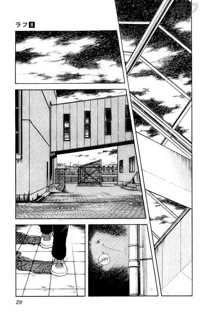 Read Rough Manga Online