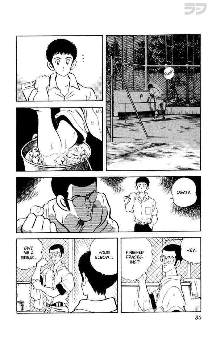 Read Rough Manga Online