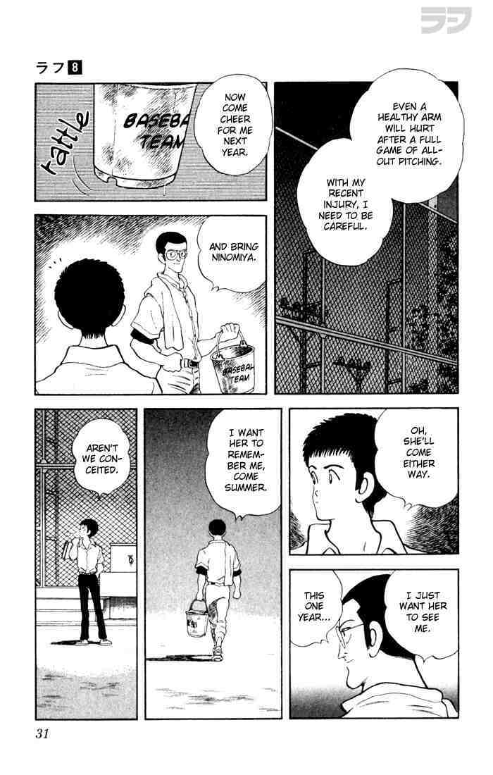 Read Rough Manga Online