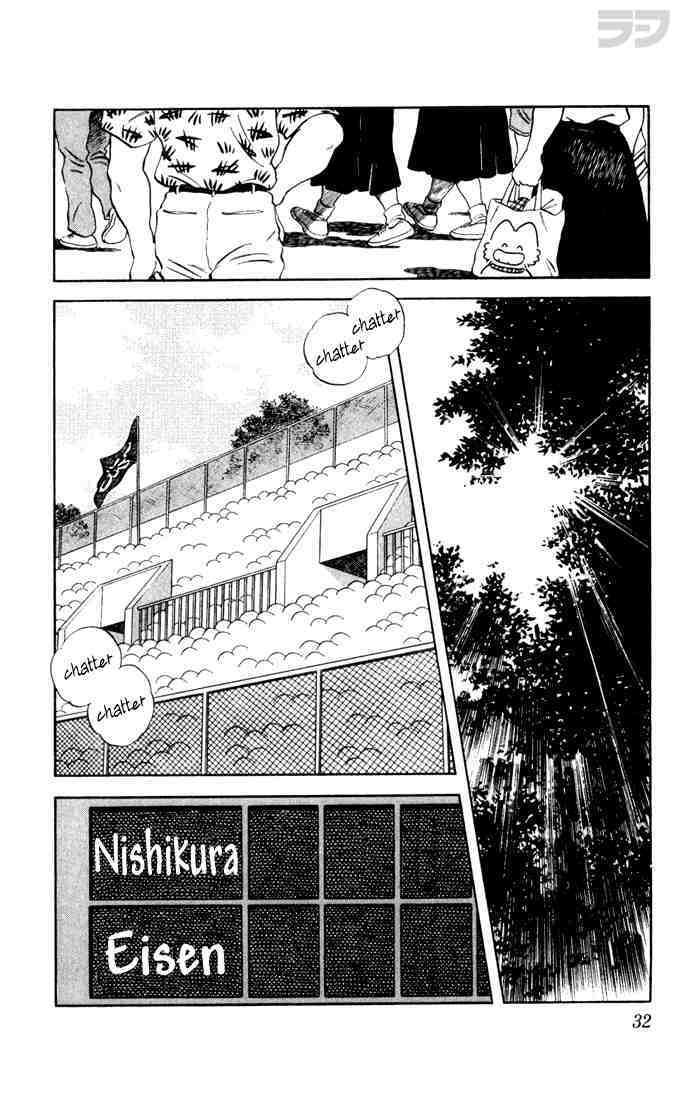 Read Rough Manga Online
