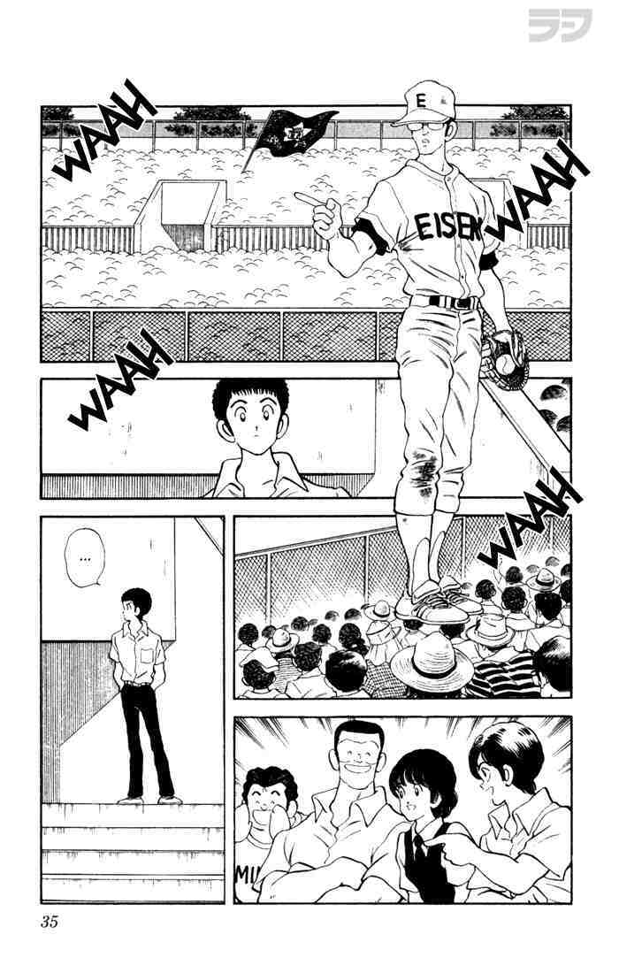 Read Rough Manga Online