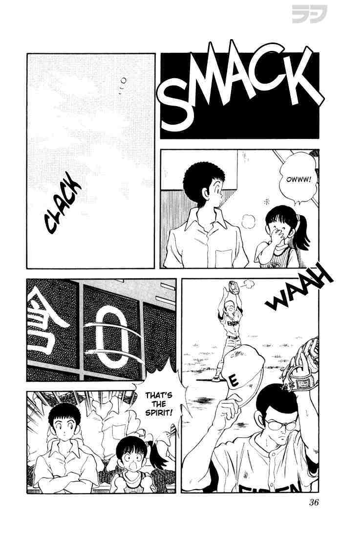 Read Rough Manga Online