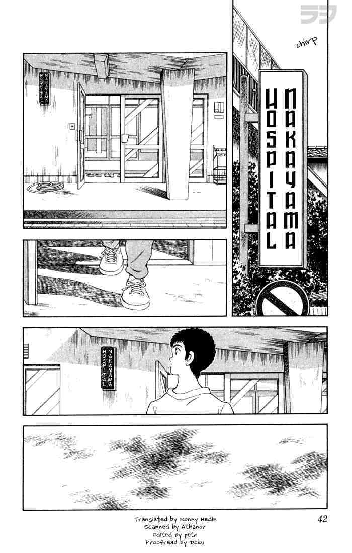 Read Rough Manga Online