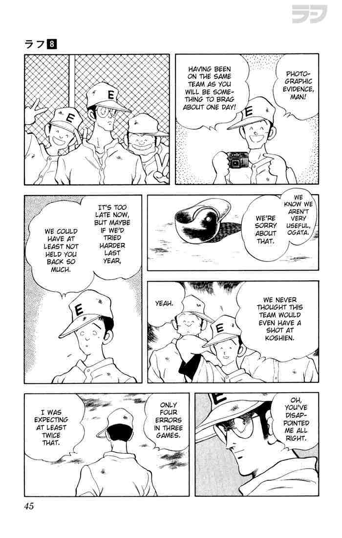 Read Rough Manga Online