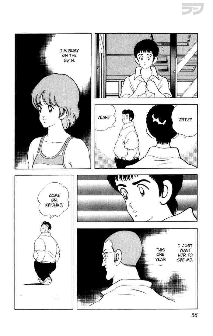 Read Rough Manga Online