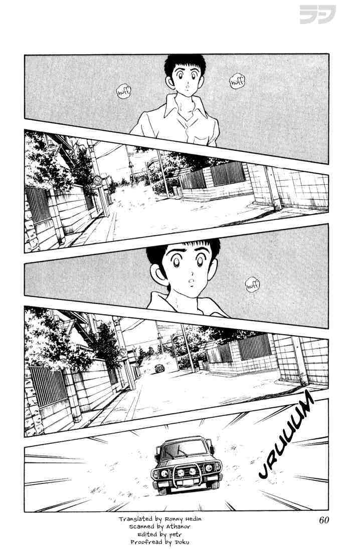 Read Rough Manga Online