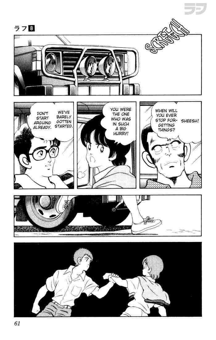 Read Rough Manga Online