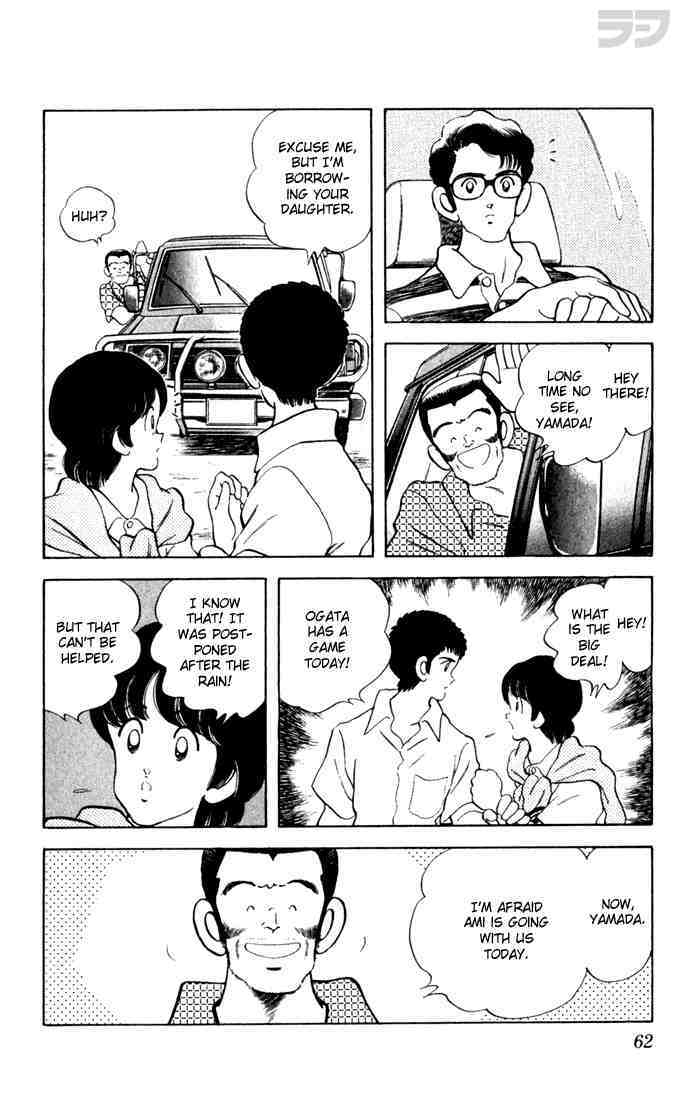 Read Rough Manga Online