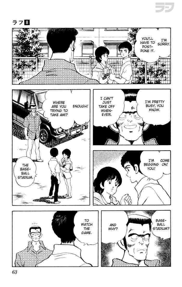 Read Rough Manga Online
