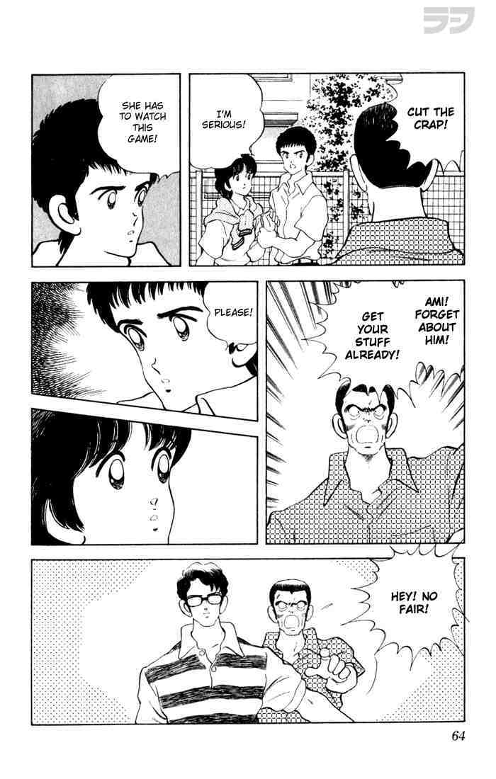 Read Rough Manga Online