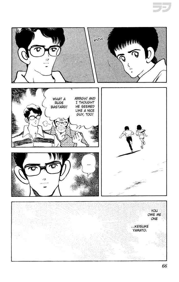 Read Rough Manga Online