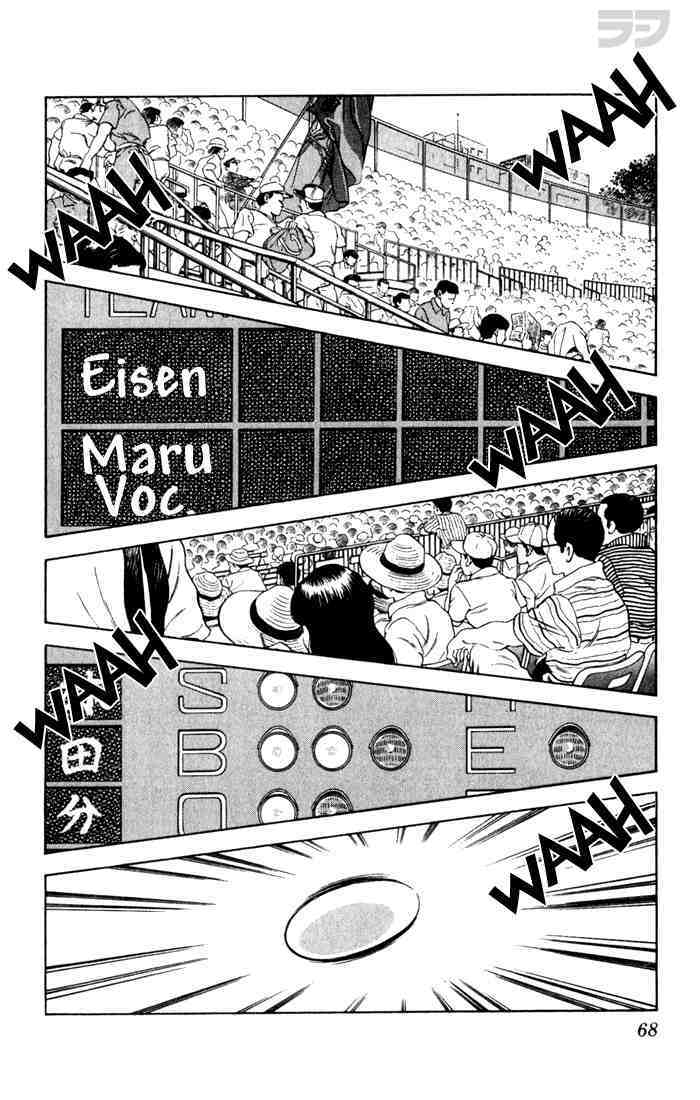 Read Rough Manga Online