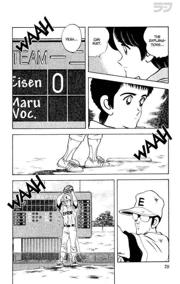 Read Rough Manga Online