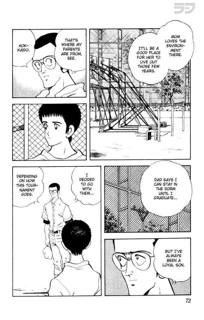Read Rough Manga Online