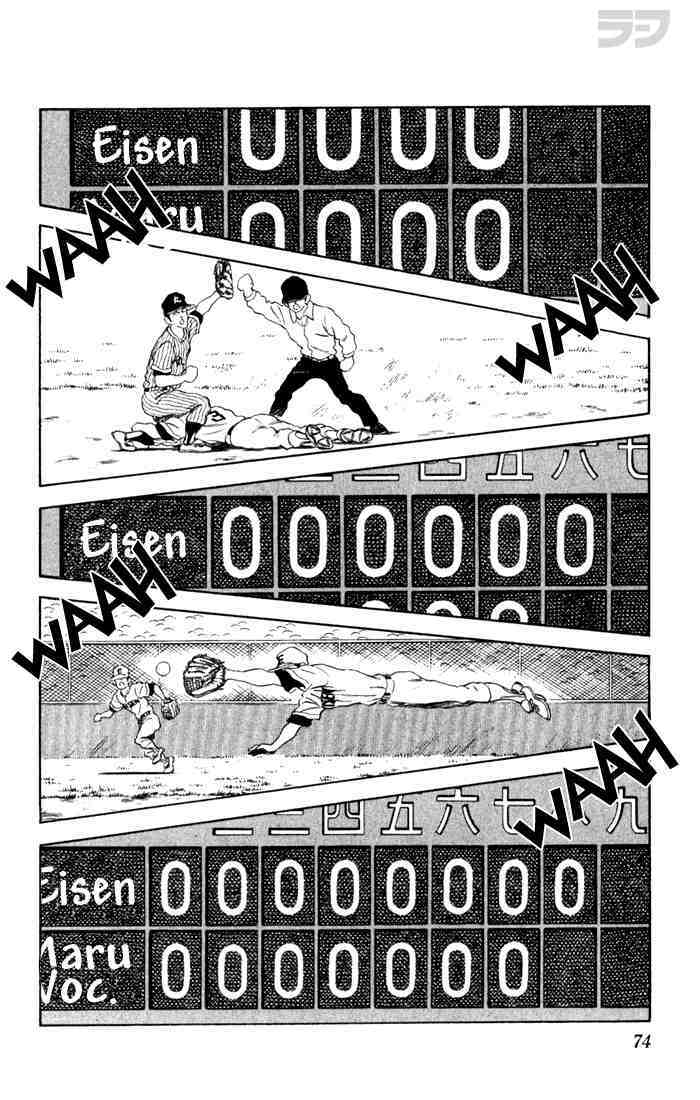 Read Rough Manga Online