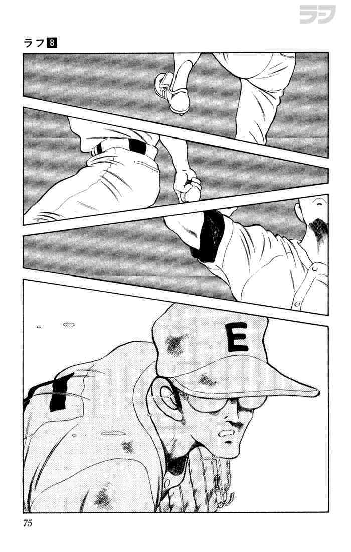 Read Rough Manga Online