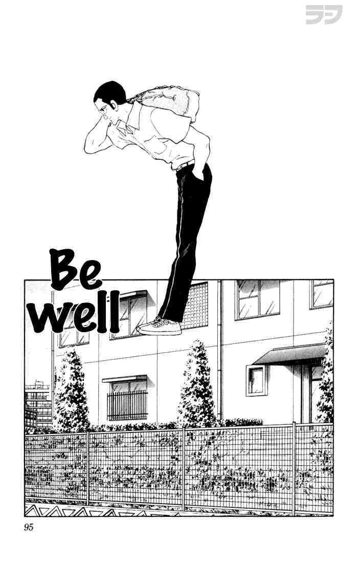 Read Rough Manga Online