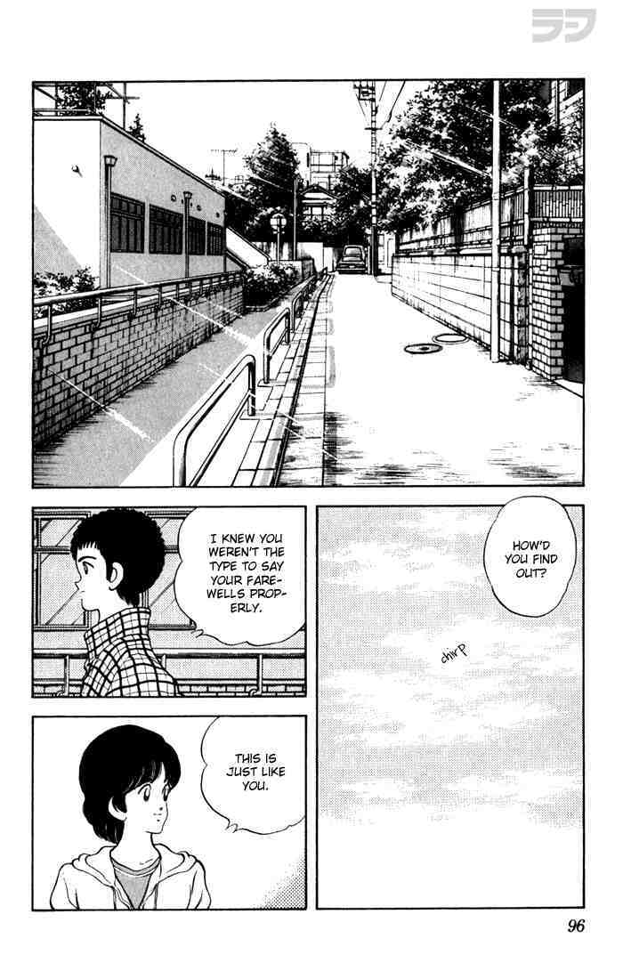 Read Rough Manga Online