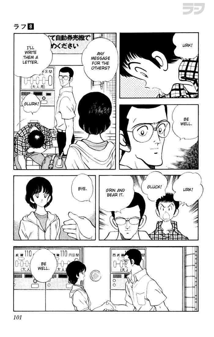 Read Rough Manga Online