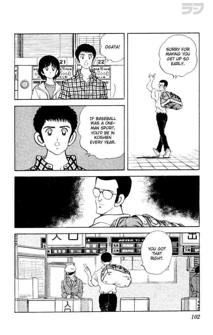 Read Rough Manga Online