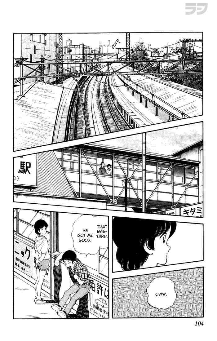 Read Rough Manga Online