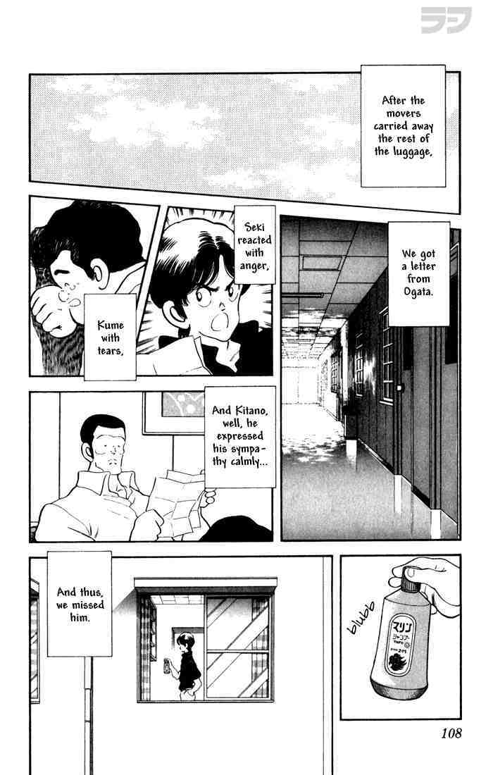 Read Rough Manga Online