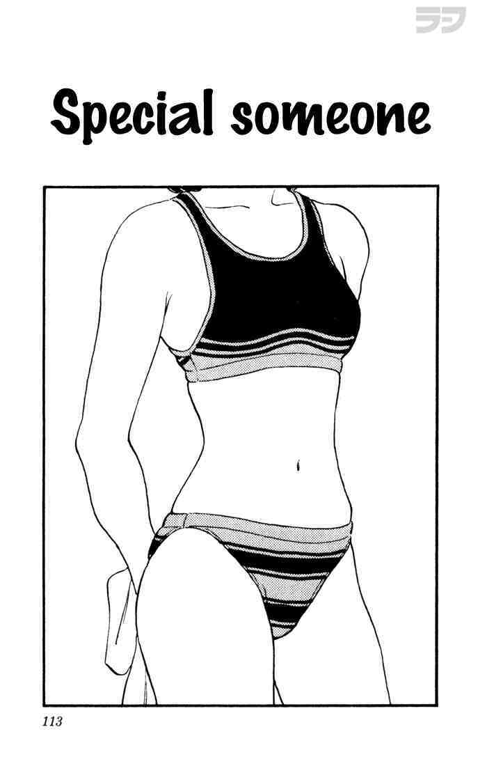 Read Rough Manga Online