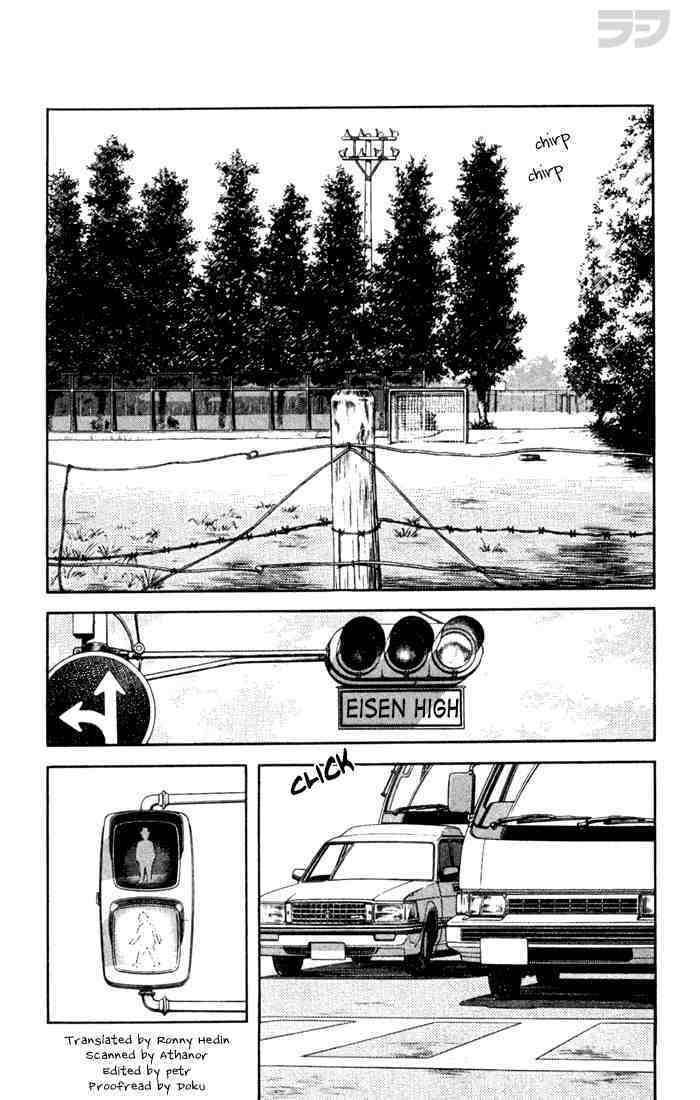 Read Rough Manga Online