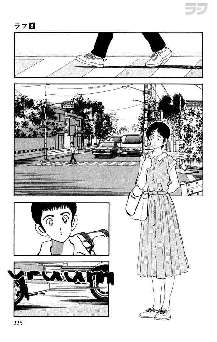 Read Rough Manga Online