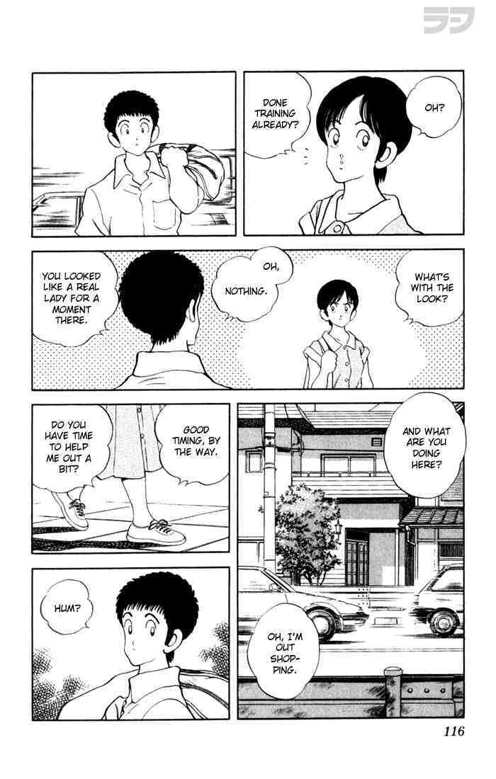 Read Rough Manga Online