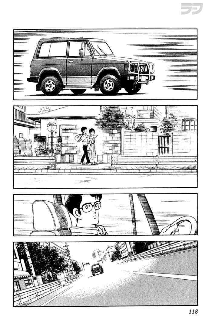 Read Rough Manga Online