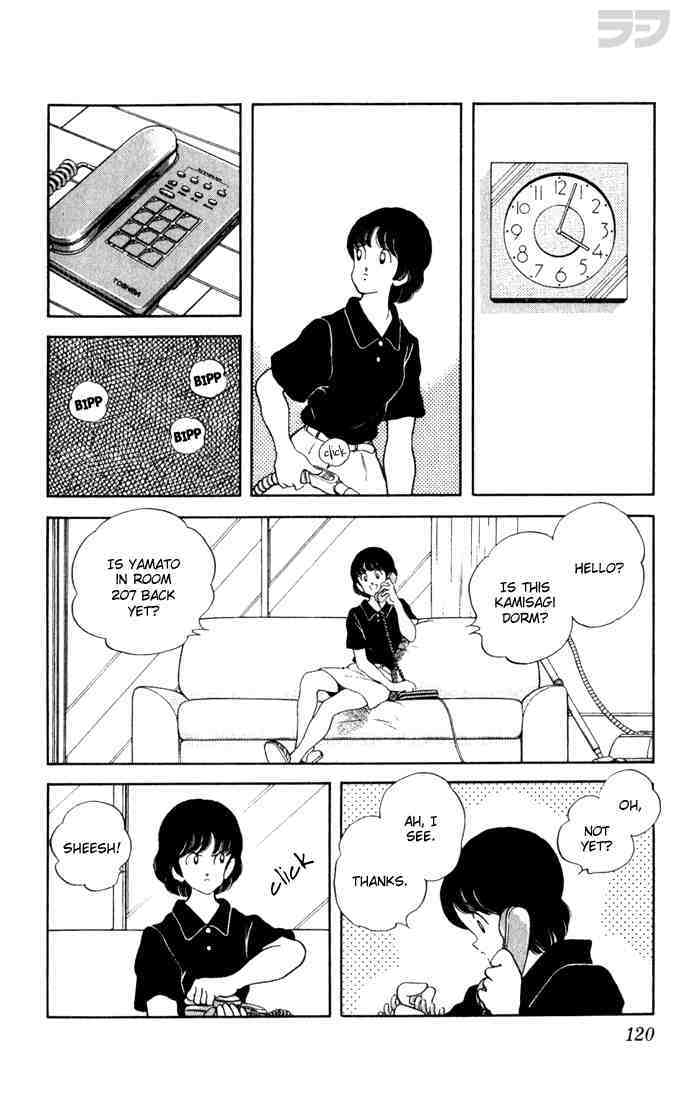 Read Rough Manga Online