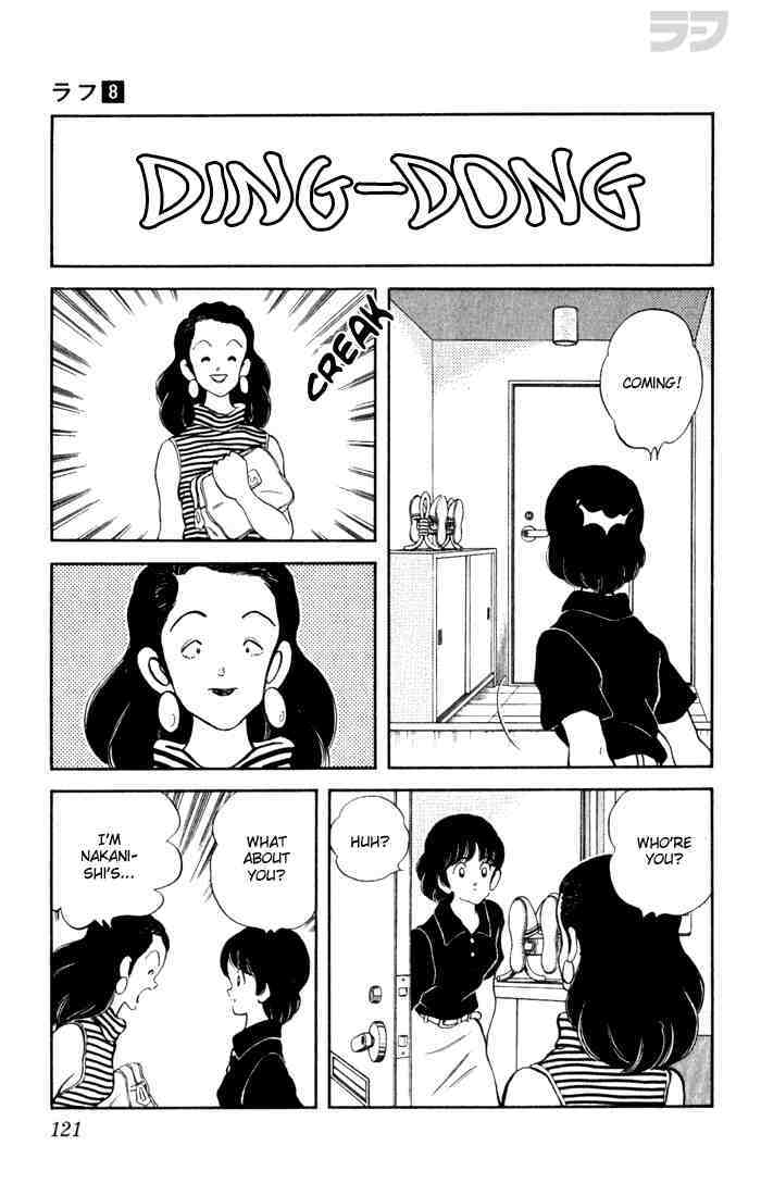 Read Rough Manga Online