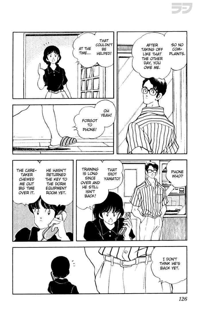 Read Rough Manga Online
