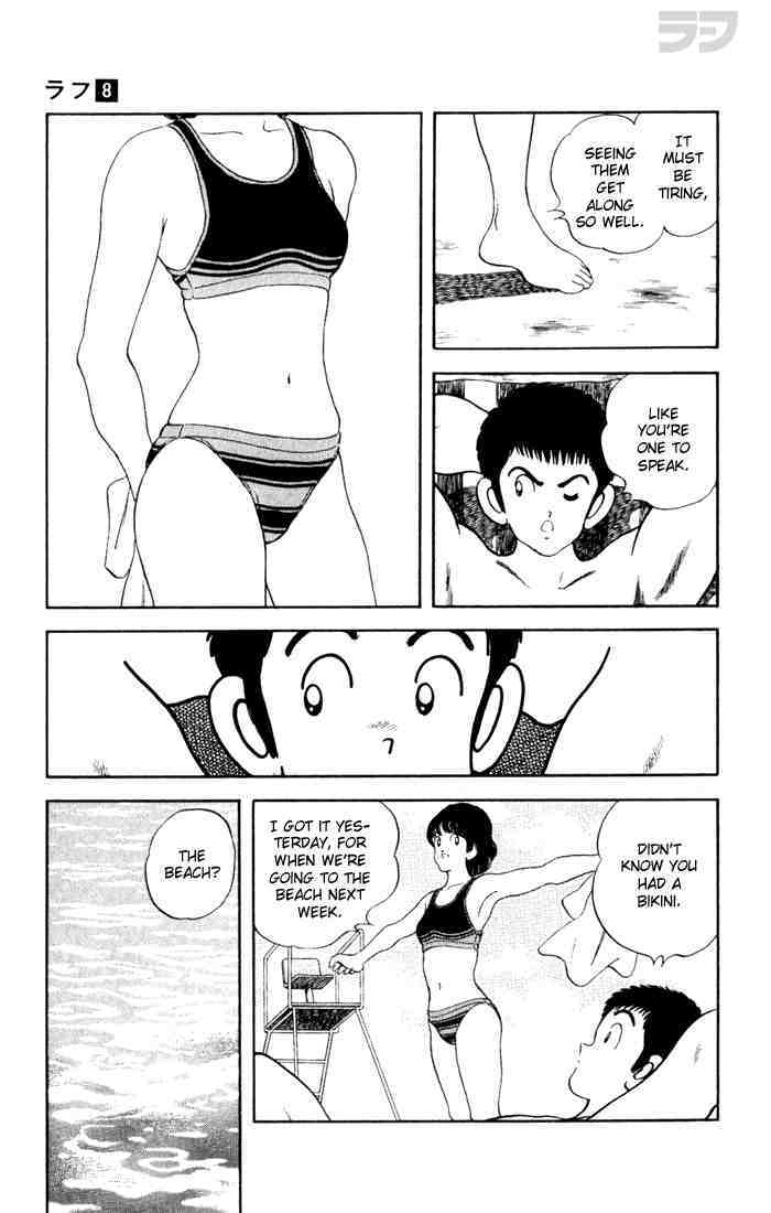 Read Rough Manga Online