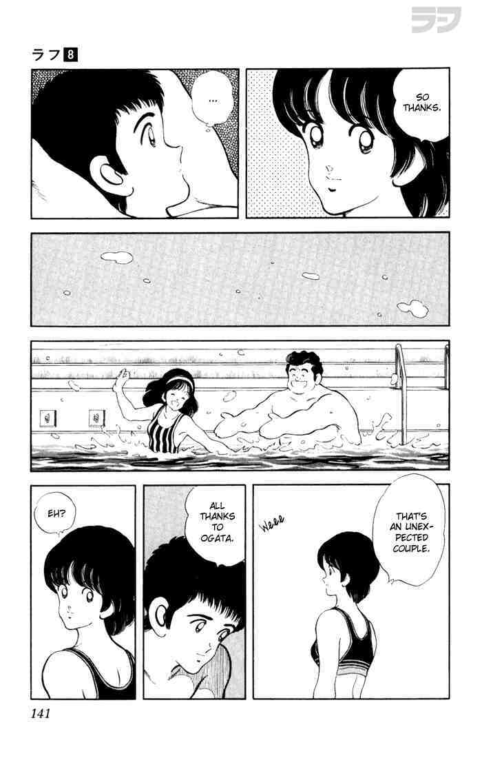 Read Rough Manga Online