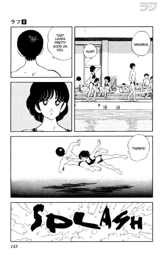 Read Rough Manga Online