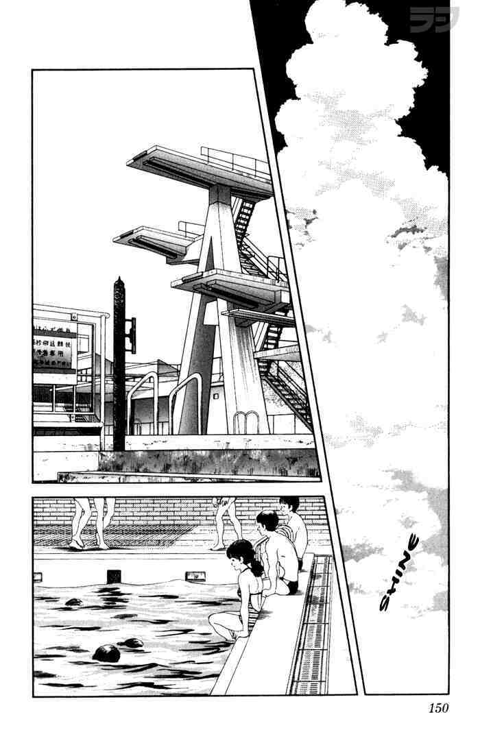 Read Rough Manga Online